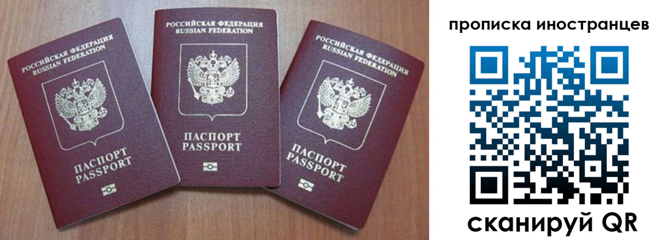 где прописаться в Северске
